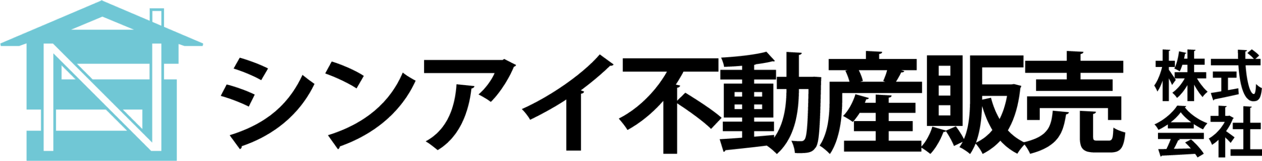 シンアイ不動産販売株式会社｜広島市東区温品の不動産会社